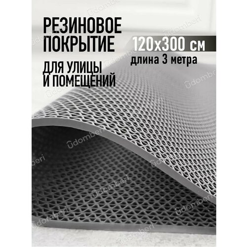 ���������� ������ ��������� ����������������� 120�300�� �������� �� ���