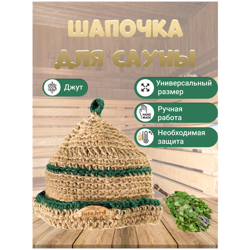 ���������� ����� ��� ���� � ����� /jute. krd, ���������� ��� ����, ������ ��������������