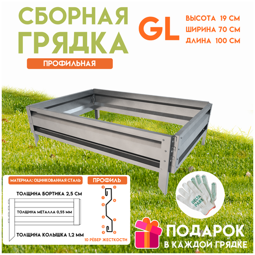 ���������� ������� ������������ ������ �� ���� Delta-Park GL 0,7x1 ����, �����������