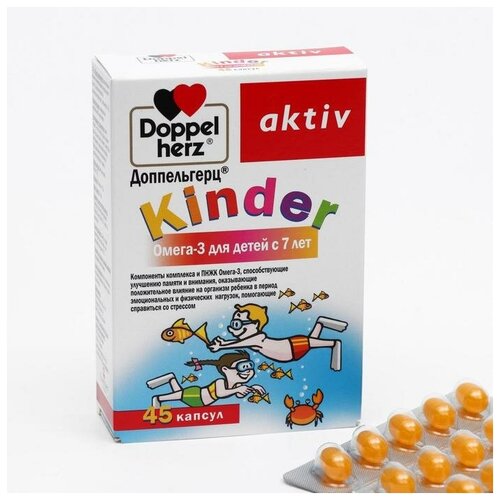 ���������� Doppelherz ����������� ������, �����-3 ��� ����� � 7 ���, 45 ������