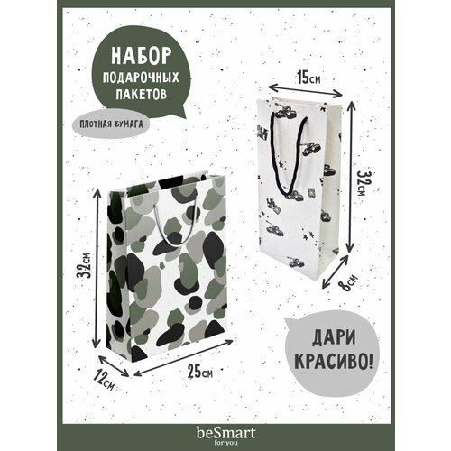 ���������� ���������� �������� ����� beSmart 