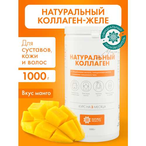 ���������� ����������� �������� Natural Health ��� �������� � ������, ��� �����, �� ������ �����, �������� ���� 1 2 3 ����, 1000 ��