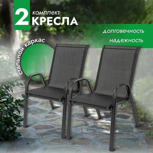 ���������� ������ ������� Garden �������� 2 ��, ���� �������, ��� ����, ��� ���� � ����, ������ ������, ��� ������