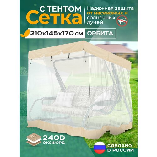 ���������� ��������� ����� Fler ��� ������� ������� ������ (210�145�170 ��) �������
