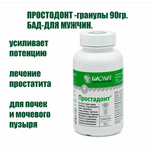 ���������� ��� ���������� ��� �������� �������������� ������ ������� 90 � ��� ������ (�. �����)