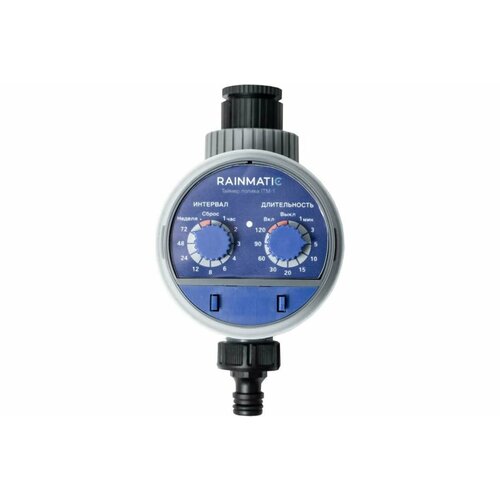 ���������� ������ ������ RAINMATIC RM ITM-1