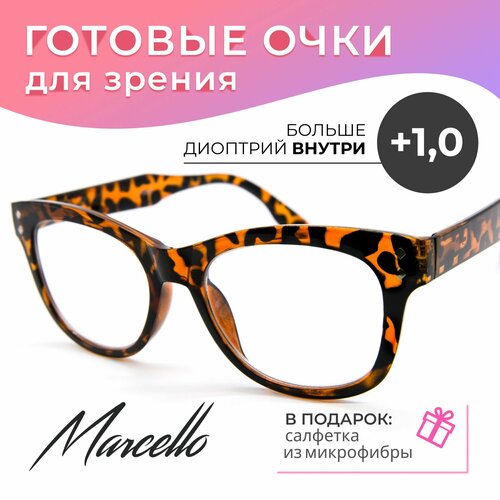 ���������� ������� ���� ��� ������ ������������� Marcello GA0654 C3 � ���������� +1 ��� ������ �� ���� �������.