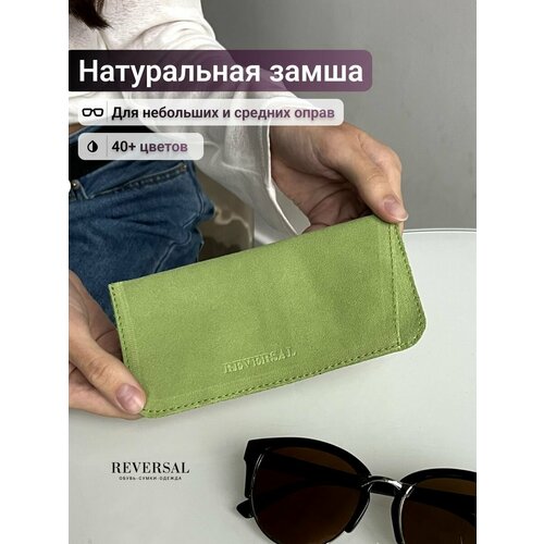 ���������� ����� ��� ����� ������ �������� , Reversal, 8700R_���������