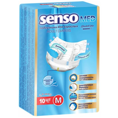 ���������� ���������� ��� �������� Senso Med Standard Plus M (70-120 ��) 10 ��