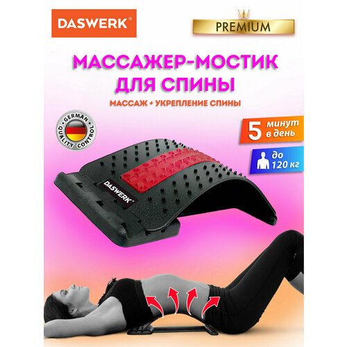 ���������� �������� ��� ����� ������, �������� ��� �������� Premium, 3 ������ ��������, ������� �������, Daswerk 680034