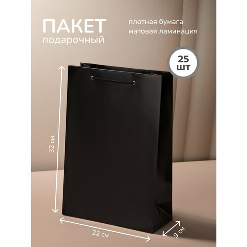 ���������� ����� ���������� �������� ������ 22x32x9 �� �� � ������� ��������. 25 ��. l'arte packette