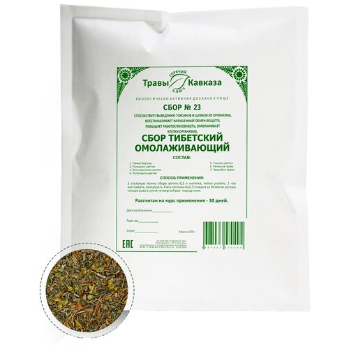 ���������� ����� ������� ���� �23 ��������� �������������, 200 �, ��������