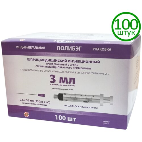���������� ������ ����������� 3 �� LEIKO ���� LUER lock 0,6*32�� (23G*1 1/4