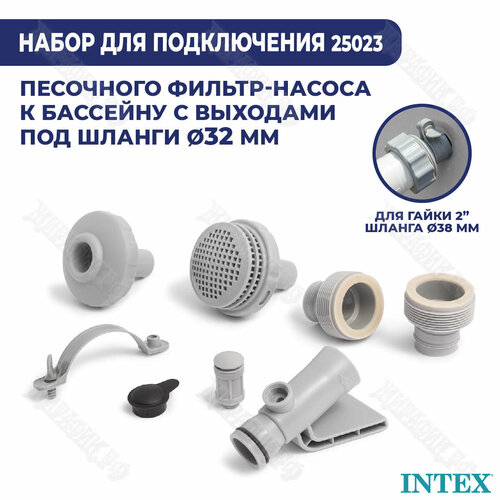 ���������� �������� ��� ����������� ��������� ������� Intex 25023