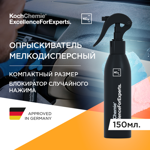 ���������� KCx Sprayer - �����������. 150 ��