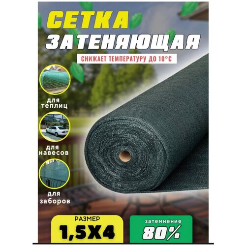 ���������� ����� ���������� �������, ��������� 85%, ������ 1,5�4�