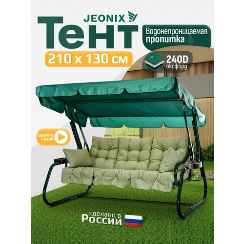 ���������� ���� ��� ������� (210�130 ��) �������