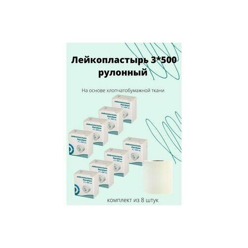 ���������� ������������� 3*500 �� �������� �� �������� ������ �����