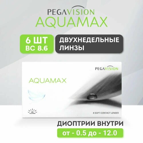 ���������� ���������� ����� Pegavision Aquamax., 6 ��., R 8,6, D -11,5, 1 ��.