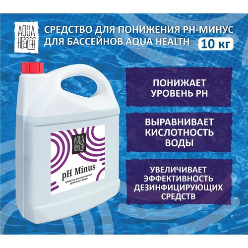  pH   Aqua Health pH MINUS 10   , -, 