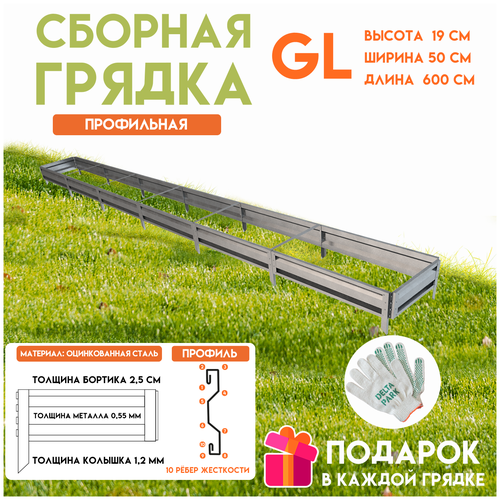 ���������� ������� ������������ ������ �� ���� Delta-Park GL 0,5x6 ������, �����������