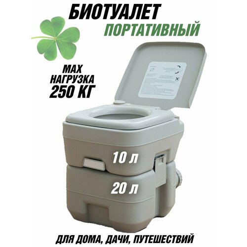 ���������� ��������� CleverTech, ��� ���� � ����, 20 ������, �����������