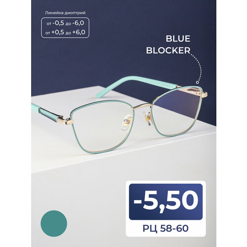 ���������� ���� � ���������� BLUE BLOCKER 58-60 � ������� UV-400 (-5.50) FAVARIT 7855 C1, ��� �������, ���� ���������, �� 58-60