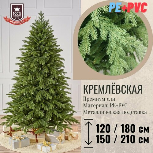 ���������� ��� ������������� ������� �����������, 210 �� 100% ����� ����+��� ������ �+, ������������� ���������