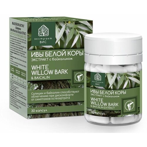 ���������� ��� ����� ���� �������� � ���������� (White Willow Bark & Baicalin EXTRACT) ���� 0,4 �30