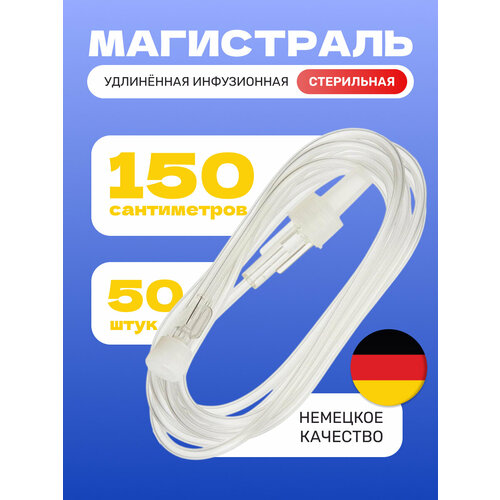 ���������� ���������� ������������� KDM KD-LINE ����������� 150 �� (50 ��)