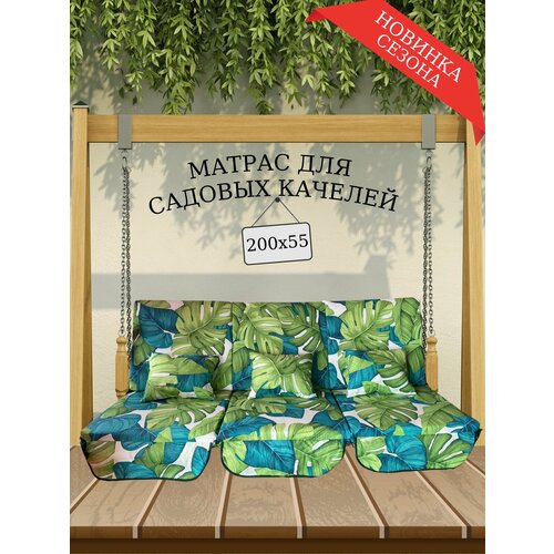 ���������� ������ ��� ������� 200�55�8 Everena Outdoor segment monstera 2.00