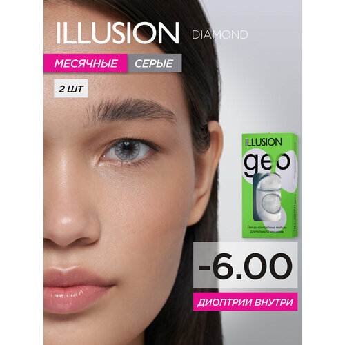 ���������� ���������� ����� �� ����� ILLUSION Geo Diamond, 2 ��., R 8,6, D -6, 1 ��.