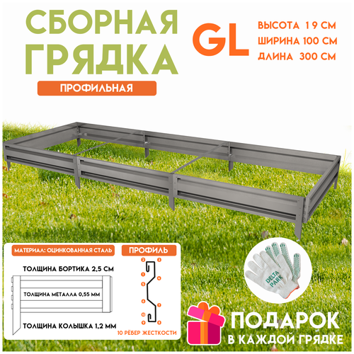 ���������� ������� ������������ ������ �� ���� Delta-Park GL 1x3 �����, �����������