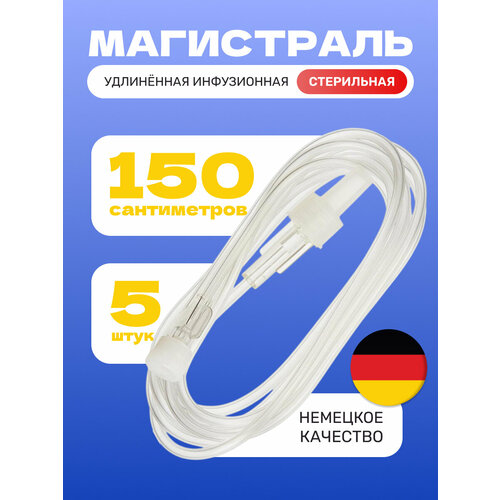 ���������� ���������� ������������� ����������� KDM 150 �� (5 ��)