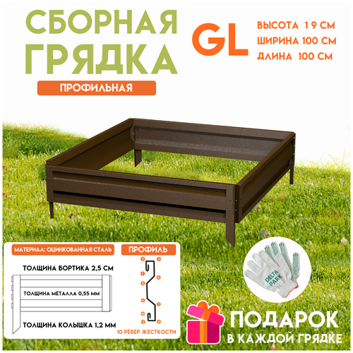 ���������� ������� ������������ ������ �� ���� Delta-Park GL 1x1 ����, ����������