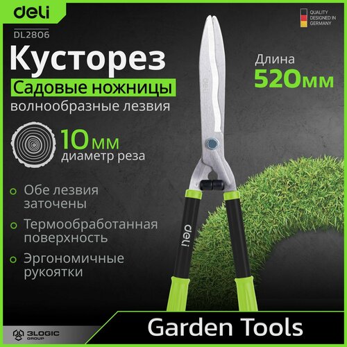 ���������� �������� (������� �������) ������������� ������ Deli DL2806 520�� (����� 55�, ���� ��� 10��)