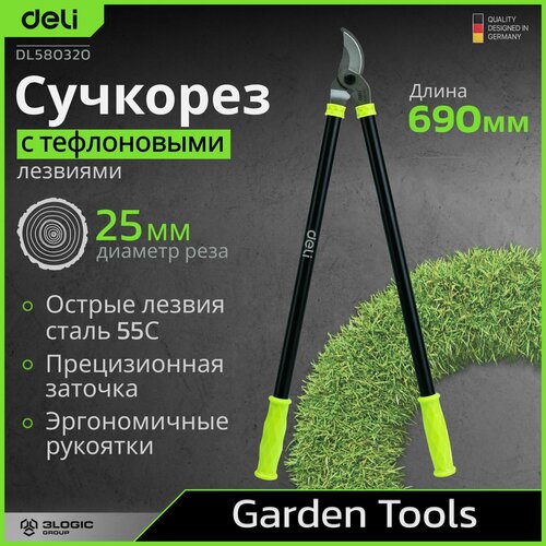 ���������� �������� ������� 690�� Deli DL580320 (����. ������� ����� 25 ��, ����� 55�) 146758