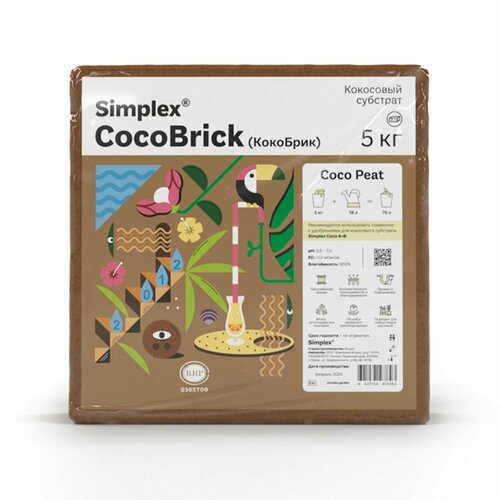���������� ��������� �������� �� 70 �. Simplex CocoBrick 5 ��.