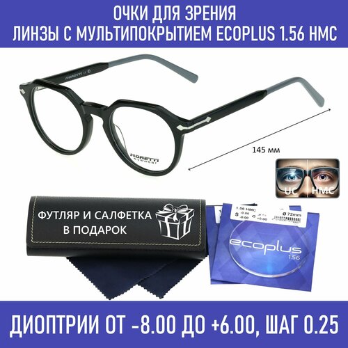 ���������� ���� ��� ������ � �������� �� ������� MORETTI ���. 72558 ���� 1 � ������� ECOPLUS 1.56 HMC +0.50 �� 58-60