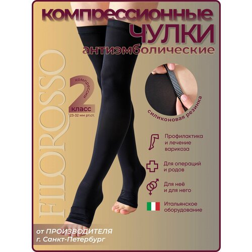 ���������� ����� �������������� Filorosso ���������������� 50 den � ����������� ��������, 2 �����, ������, ������ 2