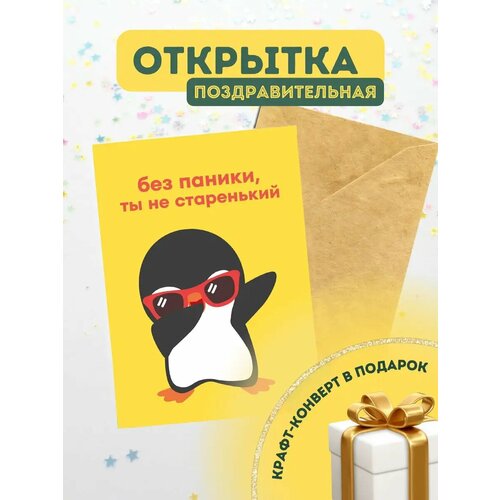 ���������� �������� ������ � ���������