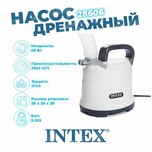 ���������� ������-����� Intex 28606