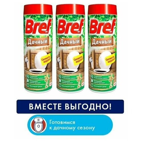 ���������� �������� �������������� ��� ������� ������� Bref ������ - 3 ��.