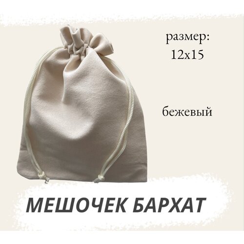 ���������� ������� ��������� 12�15 �� ��� �������� �������