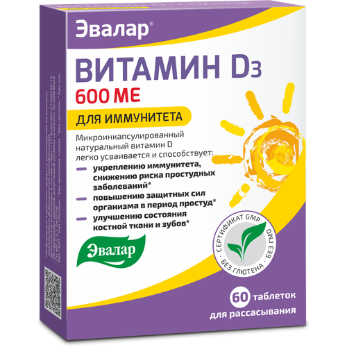 ���������� ������� D-������ ���. �/����., 60 ��.