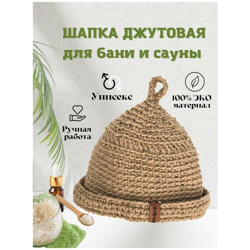 ���������� ����� ��� ���� � ����� /jute. krd, ���������� ��� ����, ������ ��������������