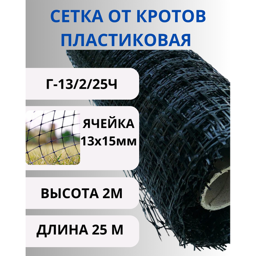 ���������� ����� �� ������ �-13/2/25 ������ ������ 15 � 15 ��, ����� 2 � 25 �