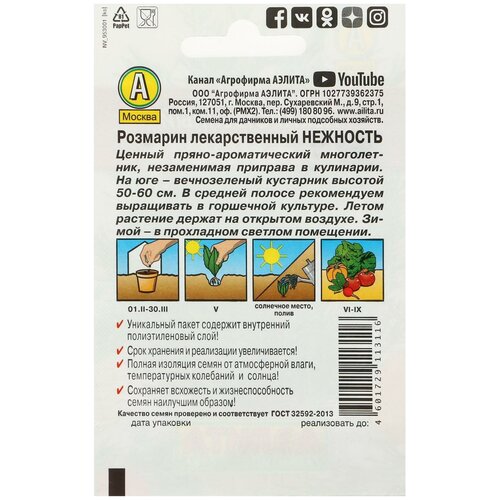 ���������� �������� �������� ~ 20 ����� (0,03��.)