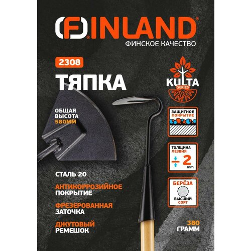 ���������� ����� ����� KULTA FINLAND 2308