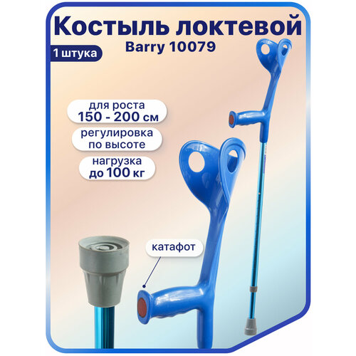 ���������� ������� ��� ������ ���������10079 �����